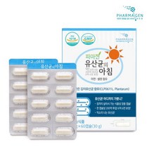 [파마젠] 200억유산균 60캡슐 특허받은김치유산균 프로바이오틱스 락토바실러스 비피덤박테리움 아연 셀렌 식물성장용갭슐 장속유익균 피부면역유산균 온가족 장건강 유산균 추천, 500mg, 1박스