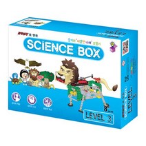 [제일과학] 사이언스박스 LEVEL 3 상상이 실현되는