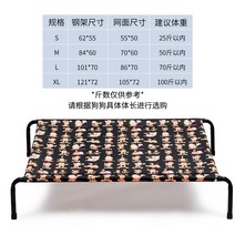 강아지 침대 쇼파 고양이 해먹 탈부착 중대형, 베이직-블랙홀더+블랙필캣(캔버스)