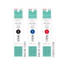 제브라 블렌 볼펜용 리필심 0.5mm, NEW 혼합(검정2개+빨강2개+파랑2개), 3세트