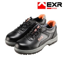 EXR 안전화 CS-403 와이드토캡 경량아웃솔 재귀반사 발편한안전화 4인치 작업화 경량안전화