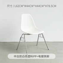 보컨셉 디자인 물방울 카스텔리 체어 식탁 boconcept 미드센츄리 의자 오타와, C