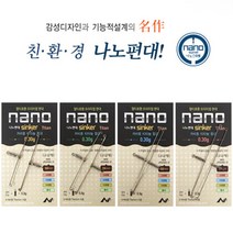 FL/나노피싱 나노편대 티탄 (민물낚시채비), 0.3g-65mm