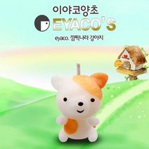 No12/깜직 강아지 양초 만들기 양초공예 낱개판매