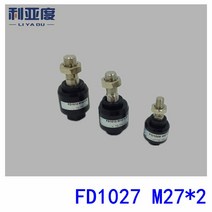 Fd1027 m27 x 2 플로팅 조인트 범용 실린더 pendulous 소켓 액세서리