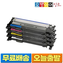 삼성 CLT-K515S 재생토너, 빨강, 다쓴토너반납