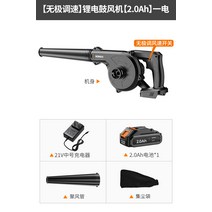 목공 집진기 분진 톱밥 공업용 이동식 청소기 소형, 무단계속도조절리튬배터리(2.0Ah)배터리1개