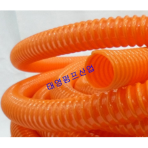 일반나선호스 규격 38mm (내경) x 50M 주황색 농업 공업 토목용 일반적인 송수 배수용 양수기호스 자바라호스 나선호스 소형배수용수중펌프임대호스용 오수펌프용호스, 1분류