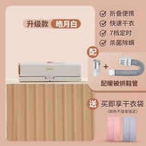 의류 건조기 속건 저소음 살균 탈취 냄세 제거 관리기, 업그레이드 버전 화이트