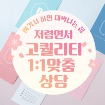 [소유디자인/수입지명함]스타드림(샤인스타)240g 200장, 디자인 편집 요청, 단면
