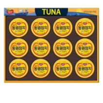 동원 친호 참치캔 150g x 12p 세트, 7세트