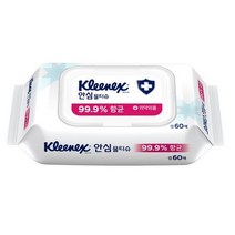 유한킴벌리 크리넥스 안심물티슈 99.9%항균 캡형 60매