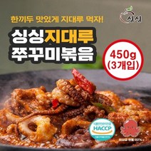 싱싱 지대루 쭈꾸미 볶음 450g * 3개입