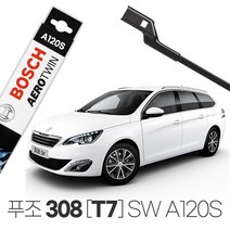 푸조 308 1세대 T7 SW 보쉬 에어로트윈 와이퍼 A120S