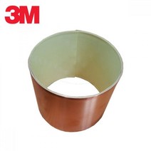 50mm 전기전도 차량용 동박테이프 1M 자동차몰딩 점착 배선결속