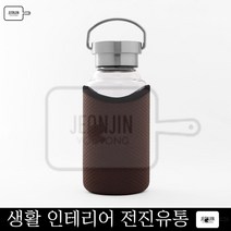 스포츠물병 새지않는 실리콘패킹내장 유리 물병 운동용 산행용 아이스물병