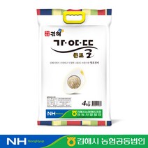 [김해시농업협동조합]김해 가야뜰골드 쌀 4kg, 1개