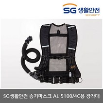 [KT알파쇼핑]TO 삼공 송기마스크 AL-5100/4C용 장착대 (1개)