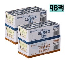 연세 두유 뼈를 생각한 고칼슘 두유 검은콩+호두&아몬드 96팩
