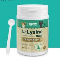 고양이 면역증강 엘라이신 70g/ 영양제 종합영양제 펫, 상세페이지 참조, 70g