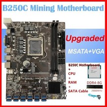 그래픽카드 채굴 b250c eth 마이닝 메인보드 + cpu + 케이블 12xpcie to usb3. 0 gpu 슬롯 lga1151은 ddr4 ram용 12p 마더보드를, b250c-cpu-8g