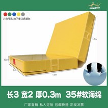 주짓수 구르기 낙법 매트 유도 도장 안전 착지 체육관, 3x2x두께0.3m_35밀도소프트스폰지