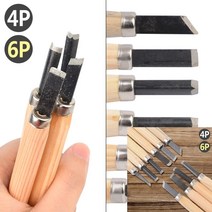 조각칼 4P 미술나이프 조소도구, 6P