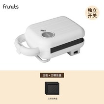 와플기계 가정용 파니니 메이커 크로플 토스트기, 스위치형 화이트(샌드위치 접시 기본)