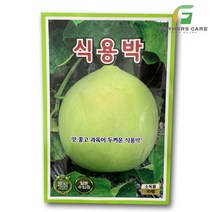파머스케어 식용박10립 - 식용박씨앗 수세미 식용박 조롱박 야채 채소 쌈채소 야채씨앗 채소씨앗 쌈채소씨앗 주말농장 텃밭 KS종묘, 1개