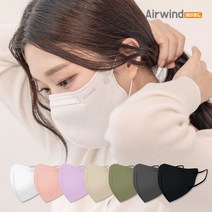 에어윈드 더브이핏 황사방역마스크 (KF94)(대형) 새부리형 컬러마스크, 화이트 1매입 × 50매, 50개