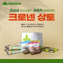 크로넨 원예 상토 가림원예조경, 핑크수국 상토