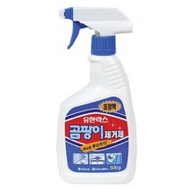 곰팡이제거제 스프레이 타입 500g 창틀 실리콘 화장실 줄눈 벽지 천장 얼룩 곰팡이제거, 상세페이지 참조