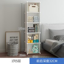 투명 서랍장 장난감 옷 소품 수납 선반 캐비닛 5단 3단, 4