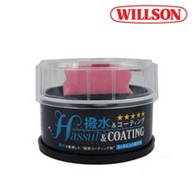 윌슨 하츠이 발수 & 코팅 왁스 250g