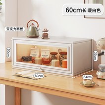 홈카페수납장 예쁜 틈새 컵 수납, 05.E