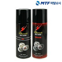 파라 릴 전용 오일 구리스 세트