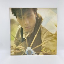 이문세 - 신비한 세계 LP / 엘피 / 음반 / 레코드 / 레트로 / B965