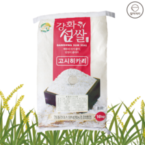 2022년 강화섬쌀 고시히카리 10kg, 1개