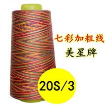 무지개사 레인보우미싱실 재봉실 재봉사100359, 203 컬러풀한 볼드 라인