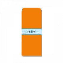 구형황봉투(95X200 100매)/각대우편서식돈특수양식서식경조사무오피스문구