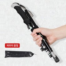 휴대용 접이식 증정 파우치 등산스틱 초경량 등산지팡이 듀랄루민, 숏/레드