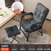 바퀴없는 연세대 게이밍 컴퓨터 허리편한 책상 의자, 스툴포함 그레이