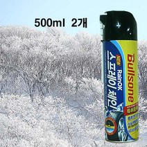 불스원 레인오케이 프리미엄 스프레이체인, 500ml, 2개