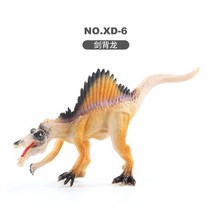 미니 공룡 시레이션 동물 모델 스피노사우루스 벨로키랍토르 쥬라기 월드 마텔 티라노사우루스 렉스 장난감 선사 시대, Sword back dragon