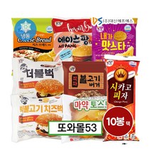 대신 매점빵 골라담기 10봉 간식추억의학교편의점햄버거 내가맛스타 시카고피자 고구마마약토스트 또와몰53, 선택)20팩x대신에이스팡120g