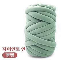자이언트 얀 1kg 벨벳얀 빅얀 DIY 가방 만들기, 올리브그린