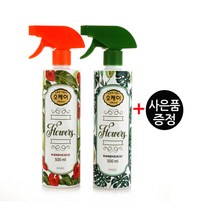 오케어 플라워즈 복합비료 식물영양제 500ml x 2 (분무기형 + 분무기형) 사은품 모종삽