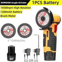 충전그라인더 충전 그라인더 디월트 호환 그라인더 무선그라인더 KKMOON-미니 앵글 그라인더 충전식 리튬, 04 YE Brush 1pc battery_01 미국