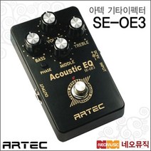 아텍 아텍기타이펙터 Artec SE-OE3 Acoustic EQ 아웃보드, 아텍 SE-OE3_P6