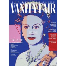 Vanity Fair Uk 2022년5월호 (영국 베니티 페어 Palace) - 당일발송